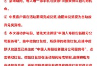 新疆人寿灵韵绘三八风采映韶华抽3万个微信红包