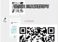 明天淘宝元宵答案 比较难,大家蹲一下裙 非常难哈,淘宝元宵 答案别着急/打call,-,需邀好友进群