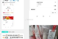 塔斯汀陆续反馈吃到哈 ,目前好像zfb可能也不行了 ,晚点再看看 点了的 ,应该能拿到哈 ​​​