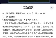 【虚拟道具】猫之城福利