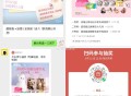 关注 #公众号:甜啦啦 ,回复:爱的奇遇一口喝下 ,抽3800个兔单  ,3月11日11点开 ​​​
