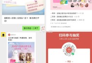 关注 #公众号:甜啦啦 ,回复:爱的奇遇一口喝下 ,抽3800个兔单  ,3月11日11点开 ​​​