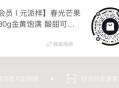 dy ,1亓 ​​​