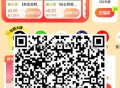 大众 搜：天 天 领 红 包 ,做任wu写评lun 有虹包 ,- ,大众 ⏰0点 2个一分钱 ,⭐0