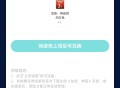 龙息神寂领奖