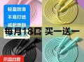 京东买一送一！！ 今日结束 ,1亓🉐竞速跳绳2条 ,http://t.cn/A61temkx  ,