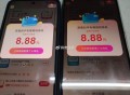 记得领取哈 有签到的 ,- ,【饿了么签到7天必得8.8亓红包】 ,淘宝APP扫  ->右下角返回首