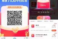社群味千拉面/tims等好价看看 ,周三饿了么app 虹包大水 ,elm  锭位 上海 浦东周三 ,
