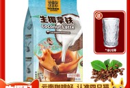 四只猫生椰拿铁咖啡30条送冰川杯+佰草集眼霜2025年2月12日其他剁手商品