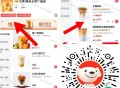 早起继续领奶茶通用11-10埢 ,限量 一般下午就没了 ,- ,京东app-秒送-搜任意奶茶  ,即