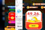 闲鱼一站到底记得领  ,差点忘了领 用了一张保对卡  ,全对这次 ​​​
