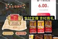 麦当劳+茶颜+zfb反馈 ,麦当劳要去app领 ,zfb是搜 支fu有礼 ​​​