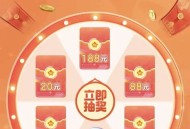 元梦之星完成任务抽红包
