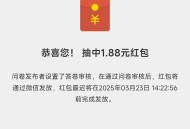 平谷答题领奖