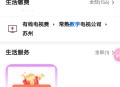 中行数字自测
