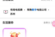 中行数字自测