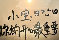 给予无限能量的文字背景图_致自己发朋友圈图片素材