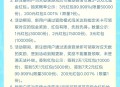 天天爱消除新用户3元+红包
