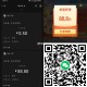 这个还有反馈抽到88  ,最高能抽10次 拉小号 ,V扫 进入点一下 开虹包 ,自动推送 随机 虹包