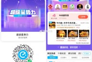 晚餐 看看社qun 超多店铺好价 ,牛约堡30-6-12=12 ,沪上阿姨25-5-8=12 ,Ti