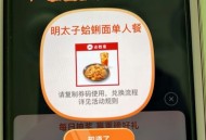 小米 30米jin抽有反馈 ,但是每次就2分钟自测 ​​​