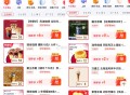 周末瑞幸 库迪都是史低哈 ,瑞幸优惠 先拿4-3券 ,http://t.cn/A61bbV3X