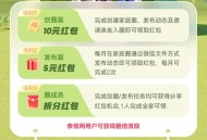 移动云盘拿红包