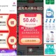 补了用详情页第二个百补50埢 ,速度锁，神价蓝月亮 3.7/斤 ,59亓  蓝月亮洗衣液16斤‼ ,