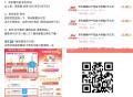 京东如图先去看看有无3k豆 ,再去柚子 接2个 京东健康  ,京东健康 转盘一天2次  ,柚子可以去
