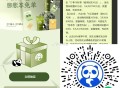 v扫茶百道 试试膨胀 2k兔单 ,🔗mp://leXacbmliuGmvxA ​​​