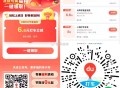 V扫 百du地图打车 6.6无门kan ,🔗mp://CpGdiY2JvIHToJt ,- ,周四