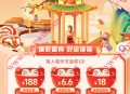 河北国寿喜乐元宵每天抽1-188元微信红包