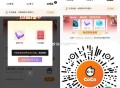 V扫｜coco 左上角点返回 ,然后页面抽一次 试试 ,概率1亓虹包 ,中了不用下 登陆一下秒到 ,