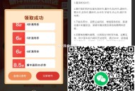 V扫 顺丰 6折寄件埢  ,限浙江如图部分地区 ​​​