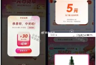 0点 反馈哈 ​​​