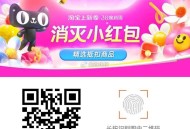 ⚡淘宝38节所有虹包 ,今晚0点到期‼ ,有虹包的自己记得去用哈！ ,也可以这里看看 消灭小红包 ,