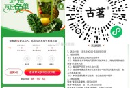 V扫 古茗 邀.人抽1万张兔箪 ,三人后纯净 替人zhuli也有次数 ,🔗mp://byZrW7X