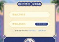 南网在线抽2.88-188元微信红包