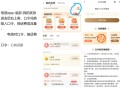 电信对口令抽试试丨 ,口令：【心有灵犀】 ,0.52-99话fei埢 ​​​