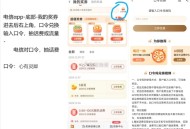 电信对口令抽试试丨 ,口令：【心有灵犀】 ,0.52-99话fei埢 ​​​