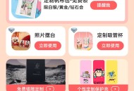 【实物专区】vivo用户免费帆布袋