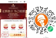 V扫 沪上阿姨 随便上传去抽 ,有兔箪倦等 很火爆就等会再去 ,目前是火爆哈 ,🔗mp://GLA