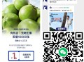瑞幸抽1亓生椰 可试试抽 ,有反馈 比较少 ,截4月3日 也可等反馈 ,#小程序://瑞幸咖啡/8z