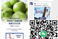 瑞幸抽1亓生椰 可试试抽 ,有反馈 比较少 ,截4月3日 也可等反馈 ,#小程序://瑞幸咖啡/8z