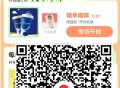 18点 百度地图 app ,试试霸王茶姬  点一下报名 ,👉http://t.cn/A6BVY6z