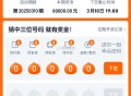 淘宝搜：淘宝密码  ,本期大概率随机 用万能卡 ,今晚 ⏰19点截止 ,不过现在最多只能4个万能 ​