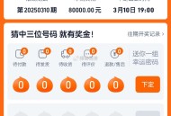 淘宝搜：淘宝密码  ,本期大概率随机 用万能卡 ,今晚 ⏰19点截止 ,不过现在最多只能4个万能 ​