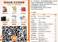 【淘宝生日抽实物或免单】 ,淘宝搜索“淘宝生日礼” ,先去填写一下生日 ,等生日那天即可抽实物等奖励