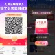 周三饿了么app 虹包大水 ,elm  锭位 上海 浦东周三 ,不要点变 大 是通 用的  ,👉h