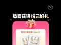大众点评搜：悦己逛吃节  ,现在试试抽 概率小样 ,http://t.cn/A6BUMoPQ ​​​
